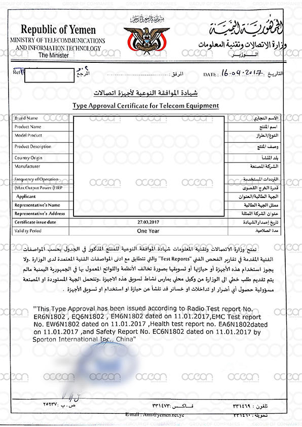 Ocean Cert | Yemen